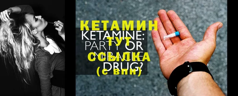 купить наркоту  Горно-Алтайск  КЕТАМИН ketamine 