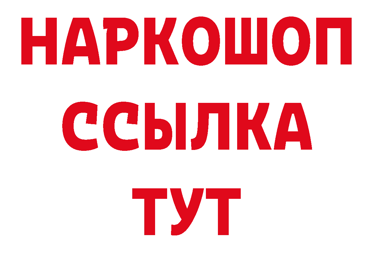 Галлюциногенные грибы мухоморы зеркало это мега Горно-Алтайск